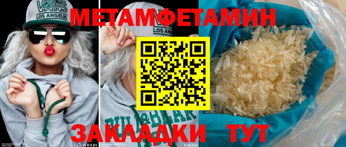 Amphetamine 98%  АМФ  Амфетамин  Вход с VPN  Орехово-Зуево 