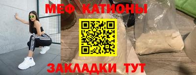 круглые Можайск