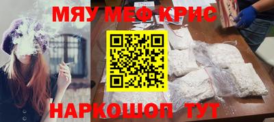 круглые Можайск