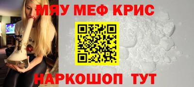 круглые Можайск