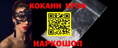 круглые Можайск