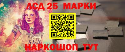 круглые Можайск