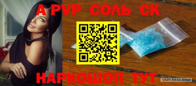 круглые Можайск