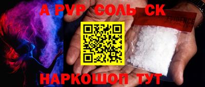 Альфа ПВП Моздок