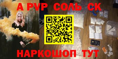 Альфа ПВП Моздок