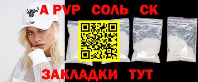 Альфа ПВП Моздок