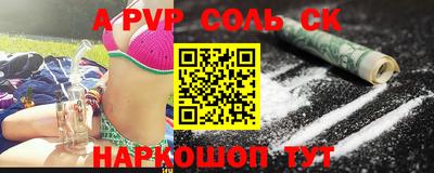 круглые Можайск