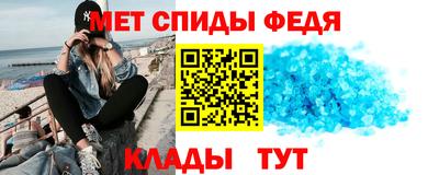 круглые Можайск