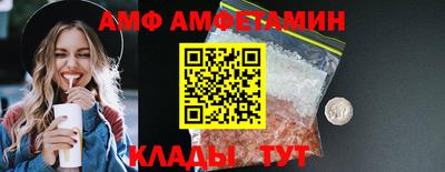 Альфа ПВП Моздок