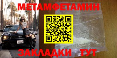 круглые Можайск