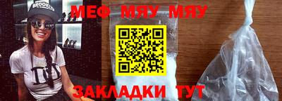 круглые Можайск