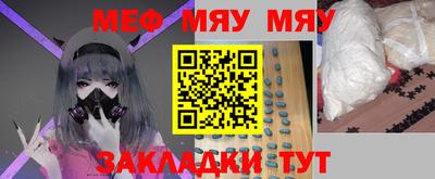 круглые Можайск