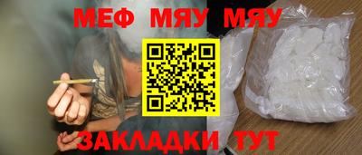 мет Можга