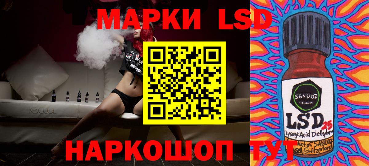Орехово-Зуево  Лсд 25 экстази кислота  Вход с VPN  LSD-25 экстази кислота 