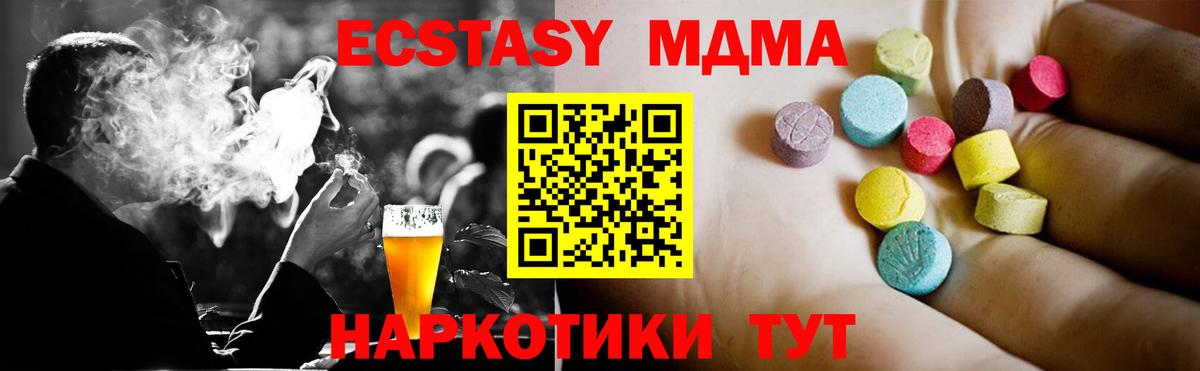 Каннабис  Гашиш  Орехово-Зуево  APVP СК   МЕТАДОН  Мефедрон   Вход с VPN  LSD-25 