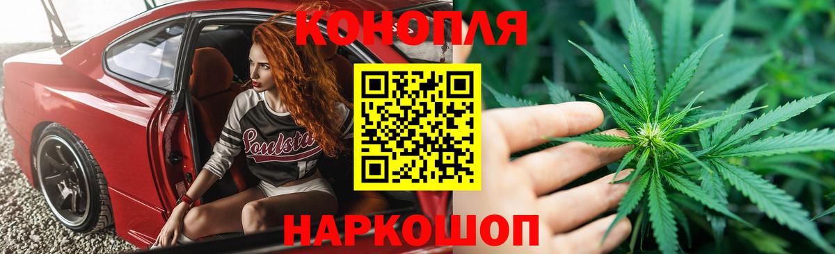 Каннабис индика  Каннабис планчик  Вход с VPN  Марихуана AK-47  Орехово-Зуево 